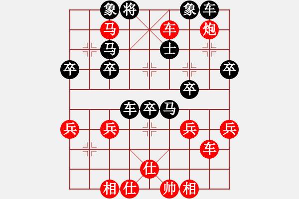 象棋棋譜圖片：破士取將 - 步數(shù)：50 