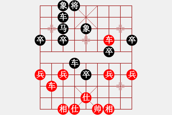 象棋棋譜圖片：破士取將 - 步數(shù)：60 