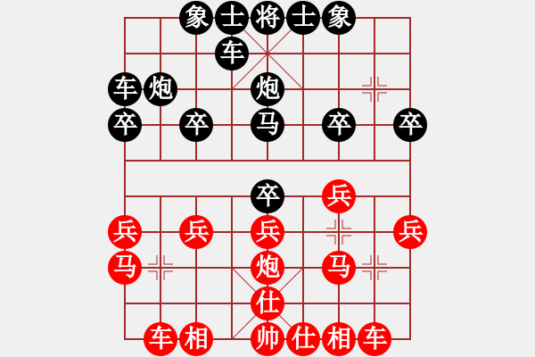 象棋棋譜圖片：余姚 孫建峰【先負(fù)】低塘 戚文卿（2014年7月13日.QQ新中國(guó)象棋） - 步數(shù)：20 