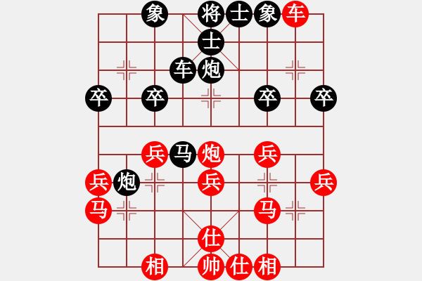 象棋棋譜圖片：余姚 孫建峰【先負(fù)】低塘 戚文卿（2014年7月13日.QQ新中國(guó)象棋） - 步數(shù)：30 