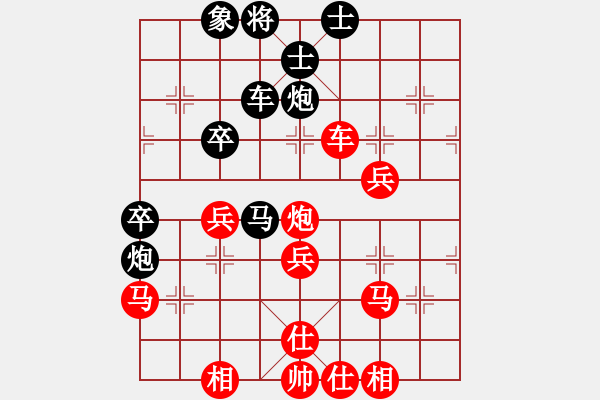 象棋棋譜圖片：余姚 孫建峰【先負(fù)】低塘 戚文卿（2014年7月13日.QQ新中國(guó)象棋） - 步數(shù)：40 