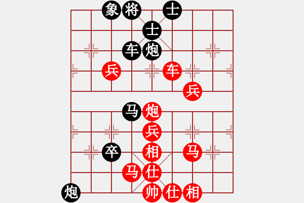 象棋棋譜圖片：余姚 孫建峰【先負(fù)】低塘 戚文卿（2014年7月13日.QQ新中國(guó)象棋） - 步數(shù)：50 