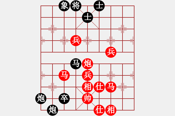 象棋棋譜圖片：余姚 孫建峰【先負(fù)】低塘 戚文卿（2014年7月13日.QQ新中國(guó)象棋） - 步數(shù)：60 