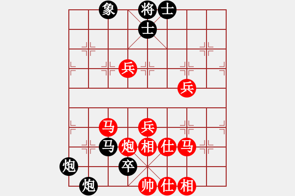 象棋棋譜圖片：余姚 孫建峰【先負(fù)】低塘 戚文卿（2014年7月13日.QQ新中國(guó)象棋） - 步數(shù)：66 