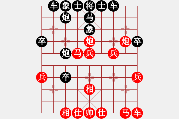 象棋棋譜圖片：小棋魔(月將)-和-周瑜戀小喬(4段) - 步數(shù)：30 