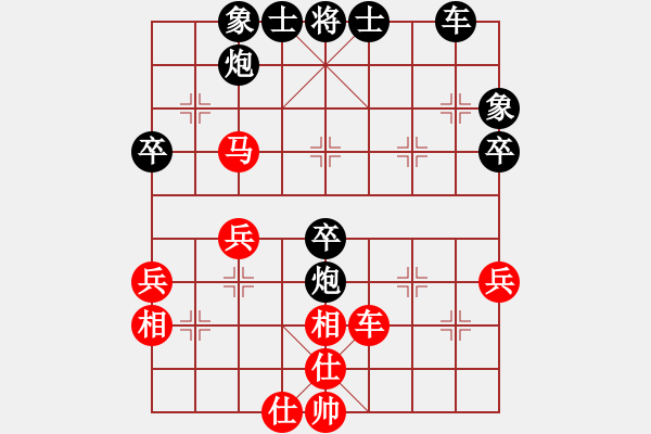 象棋棋譜圖片：QQ游戲玩家[806347511] -VS- 橫才俊儒[292832991] - 步數(shù)：40 