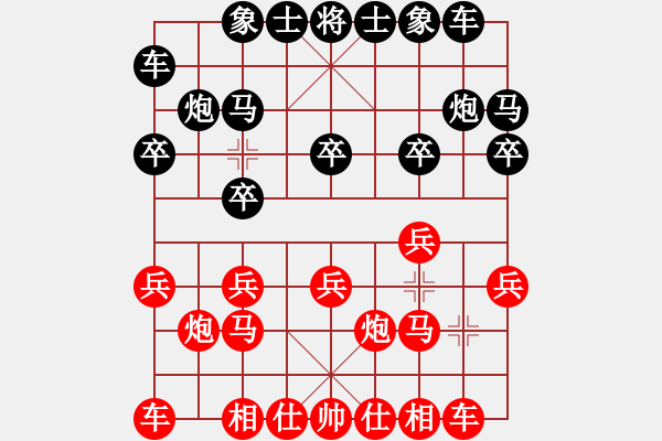 象棋棋谱图片：赵金成 先和 朱晓虎 - 步数：10 