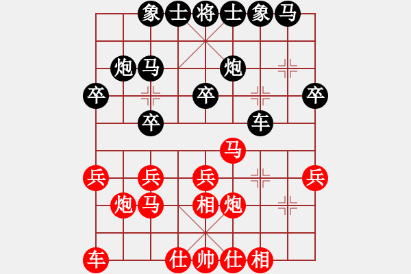 象棋棋谱图片：赵金成 先和 朱晓虎 - 步数：20 