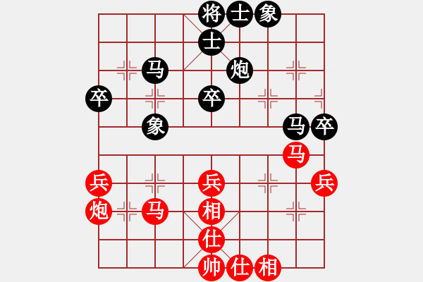 象棋棋谱图片：赵金成 先和 朱晓虎 - 步数：40 