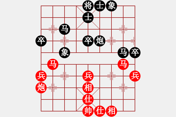 象棋棋谱图片：赵金成 先和 朱晓虎 - 步数：42 