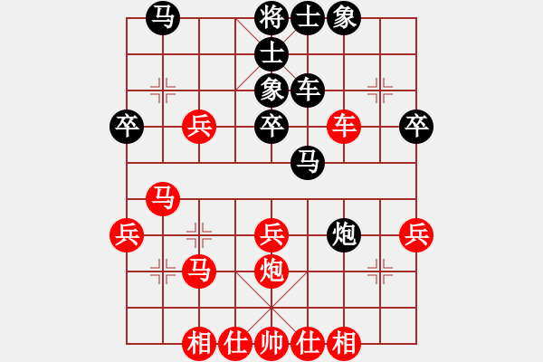 象棋棋譜圖片：牟立先勝鄧超 - 步數(shù)：40 