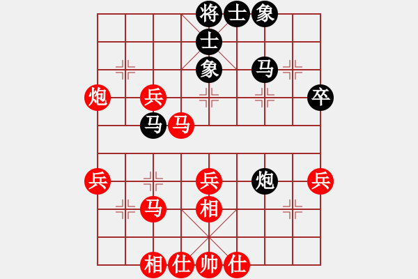 象棋棋譜圖片：牟立先勝鄧超 - 步數(shù)：50 