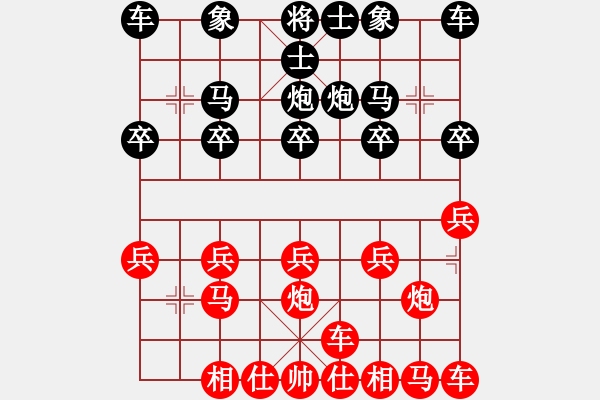 象棋棋譜圖片：橫才俊儒[紅] -VS- 天衣神算[黑] - 步數(shù)：10 