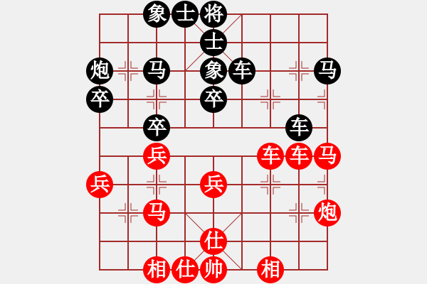 象棋棋譜圖片：08-12-13 suifenpiao[977]-負(fù)-xmwz[1013] - 步數(shù)：40 