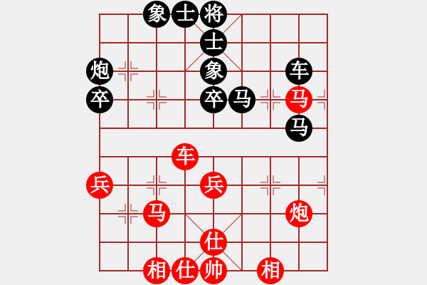 象棋棋譜圖片：08-12-13 suifenpiao[977]-負(fù)-xmwz[1013] - 步數(shù)：50 