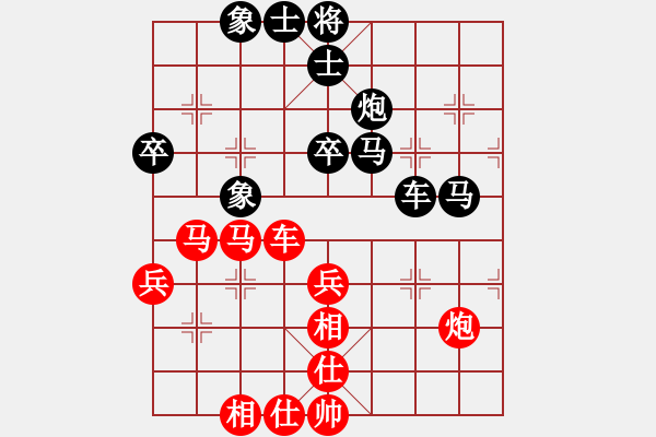 象棋棋譜圖片：08-12-13 suifenpiao[977]-負(fù)-xmwz[1013] - 步數(shù)：60 