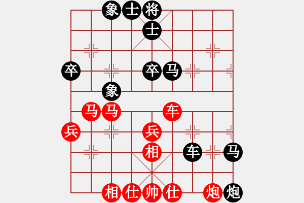 象棋棋譜圖片：08-12-13 suifenpiao[977]-負(fù)-xmwz[1013] - 步數(shù)：70 