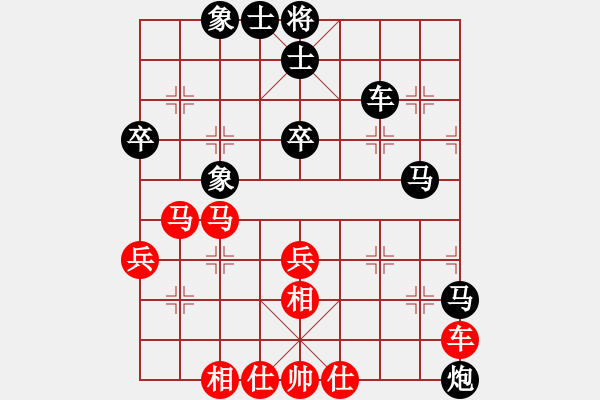 象棋棋譜圖片：08-12-13 suifenpiao[977]-負(fù)-xmwz[1013] - 步數(shù)：76 