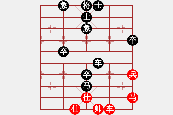 象棋棋譜圖片：090821-郭振剛-紅先負(fù)-郭志恒 - 步數(shù)：66 