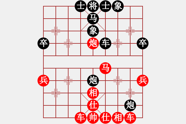 象棋棋譜圖片：中炮對(duì)馬類(lèi)中炮巡河炮對(duì)屏風(fēng)馬4兵見(jiàn)面紅兵7進(jìn)1打馬黑退馬 - 步數(shù)：46 