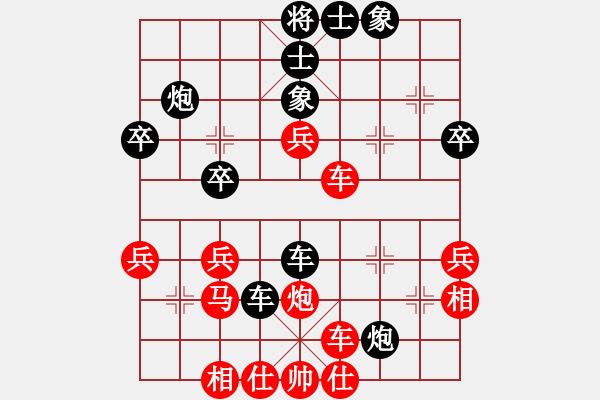 象棋棋譜圖片：劉強(qiáng)和謝靖 - 步數(shù)：40 