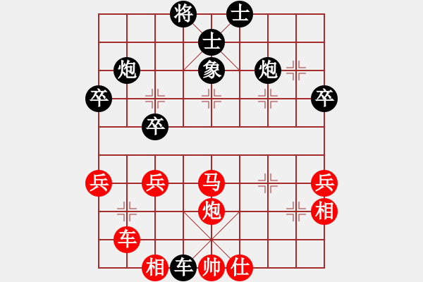 象棋棋谱图片：刘强和谢靖 - 步数：50 
