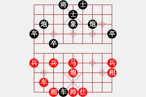 象棋棋譜圖片：劉強(qiáng)和謝靖 - 步數(shù)：50 