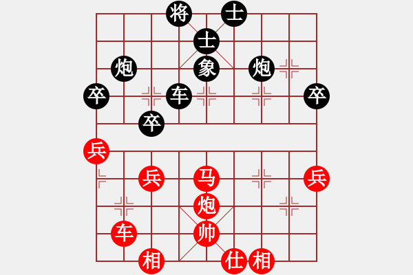 象棋棋谱图片：刘强和谢靖 - 步数：56 