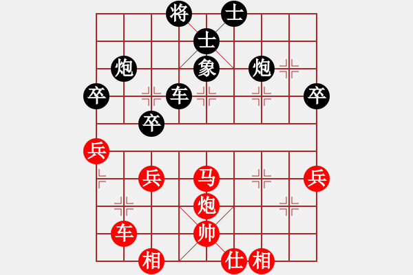 象棋棋譜圖片：劉強(qiáng)和謝靖 - 步數(shù)：56 