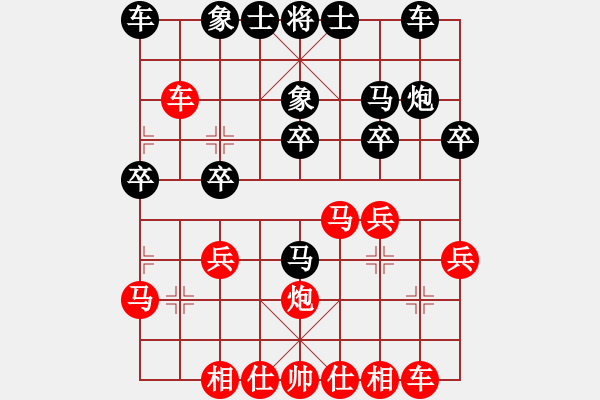 象棋棋谱图片：李晓晖 先和 洪智 - 步数：20 
