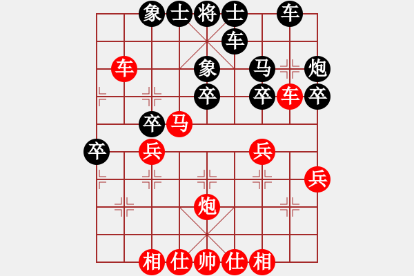 象棋棋谱图片：李晓晖 先和 洪智 - 步数：30 
