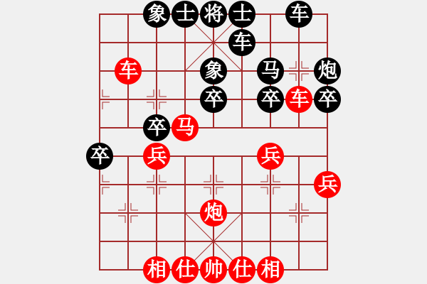 象棋棋譜圖片：李曉暉 先和 洪智 - 步數(shù)：30 