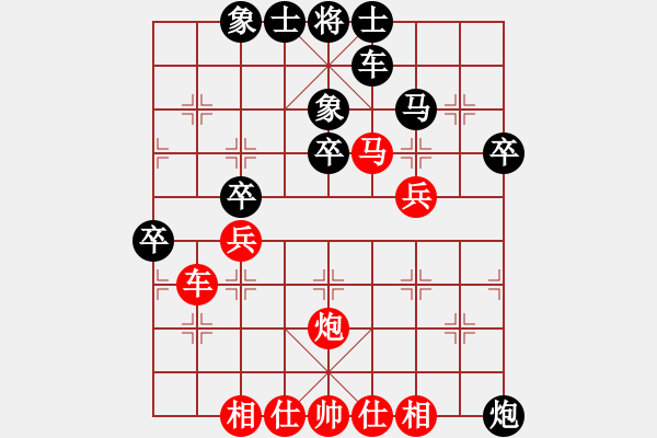 象棋棋谱图片：李晓晖 先和 洪智 - 步数：40 