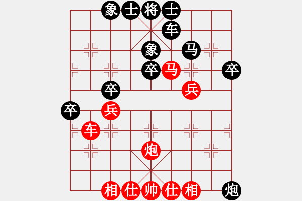 象棋棋譜圖片：李曉暉 先和 洪智 - 步數(shù)：40 