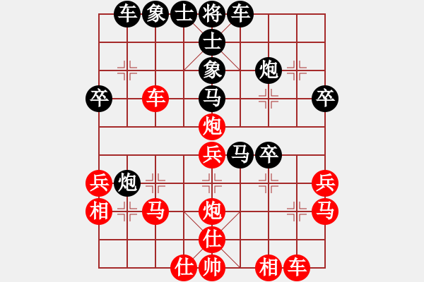 象棋棋譜圖片：QQ - 步數(shù)：30 