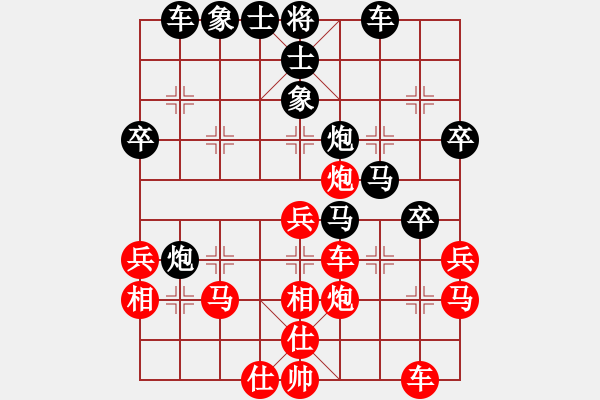 象棋棋譜圖片：QQ - 步數(shù)：40 