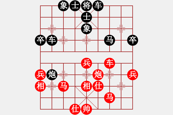 象棋棋譜圖片：QQ - 步數(shù)：50 