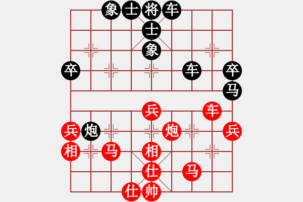 象棋棋譜圖片：QQ - 步數(shù)：54 