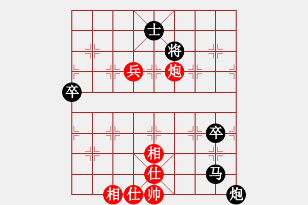 象棋棋譜圖片：金伯爵(9級)-勝-風(fēng)吹云散(8級) - 步數(shù)：110 