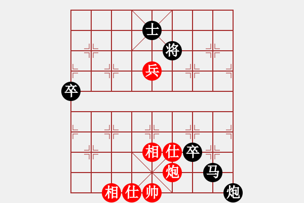 象棋棋譜圖片：金伯爵(9級)-勝-風(fēng)吹云散(8級) - 步數(shù)：115 