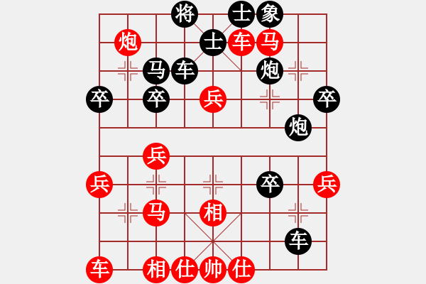 象棋棋譜圖片：金伯爵(9級)-勝-風(fēng)吹云散(8級) - 步數(shù)：40 