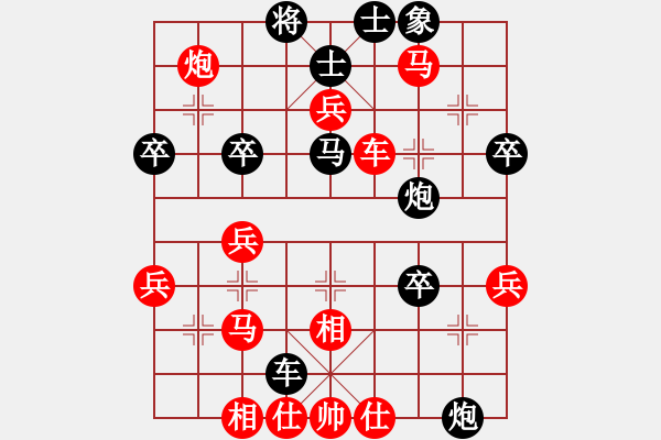 象棋棋譜圖片：金伯爵(9級)-勝-風(fēng)吹云散(8級) - 步數(shù)：50 