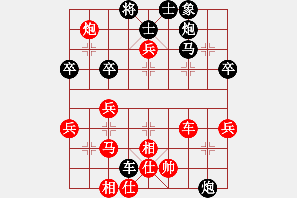 象棋棋譜圖片：金伯爵(9級)-勝-風(fēng)吹云散(8級) - 步數(shù)：60 