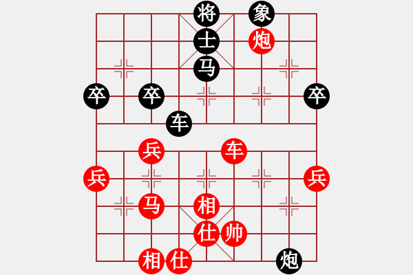 象棋棋譜圖片：金伯爵(9級)-勝-風(fēng)吹云散(8級) - 步數(shù)：70 