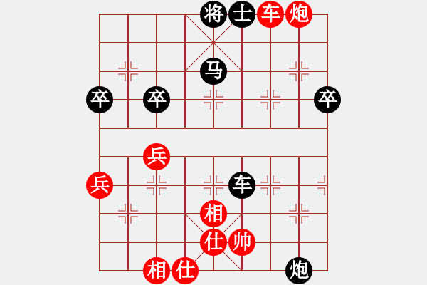 象棋棋譜圖片：金伯爵(9級)-勝-風(fēng)吹云散(8級) - 步數(shù)：80 