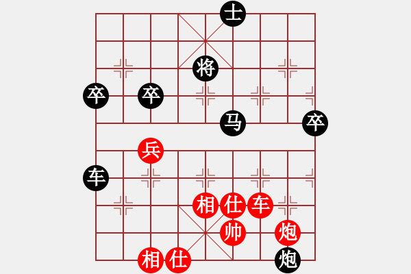 象棋棋譜圖片：金伯爵(9級)-勝-風(fēng)吹云散(8級) - 步數(shù)：90 