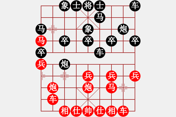 象棋棋谱图片：桃花岛无双(日帅)-胜-放学(1段) - 步数：20 