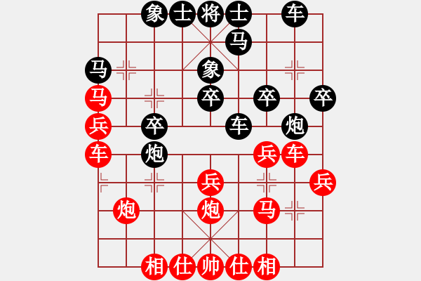 象棋棋譜圖片：桃花島無雙(日帥)-勝-放學(xué)(1段) - 步數(shù)：30 