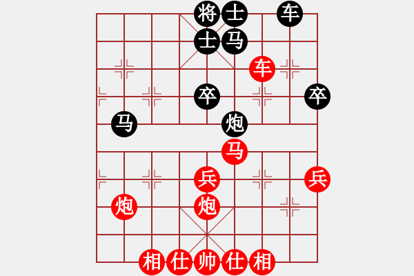 象棋棋谱图片：桃花岛无双(日帅)-胜-放学(1段) - 步数：60 