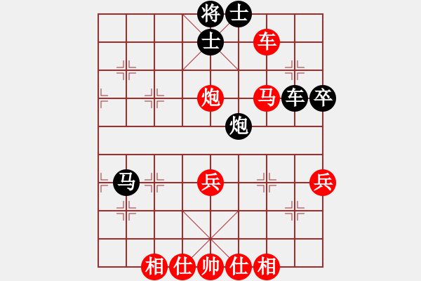 象棋棋谱图片：桃花岛无双(日帅)-胜-放学(1段) - 步数：73 